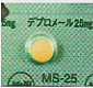 デプロメール25mg