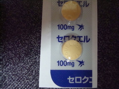 セロクエル100mg