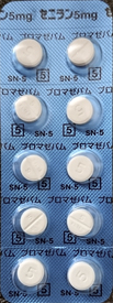 セニラン5mg
